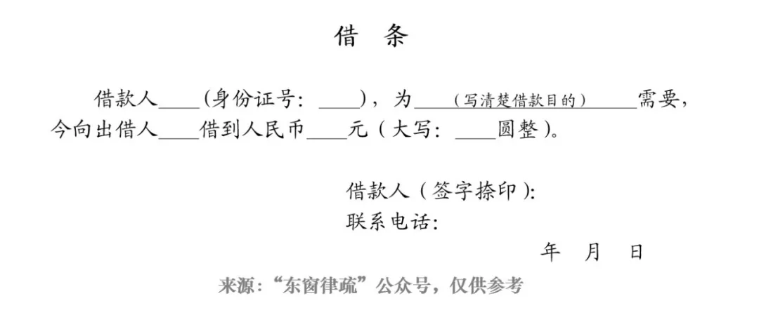 个人收款收条(个人收款收条怎么写)