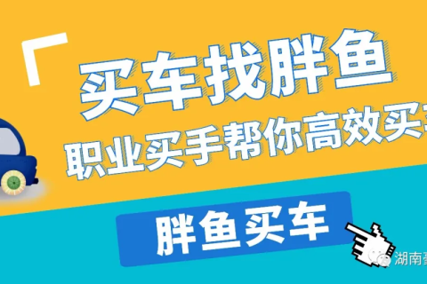 长沙居住证如何办理流程(长沙居住证怎么办理流程)