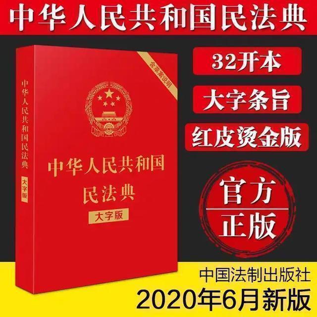 新婚姻法的财产分配(中国新婚姻法财产分配问题)