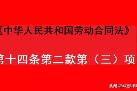 劳动合同法解读与适用百度网盘(劳动合同法解读与适用)