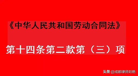 劳动合同法解读与适用百度网盘(劳动合同法解读与适用)