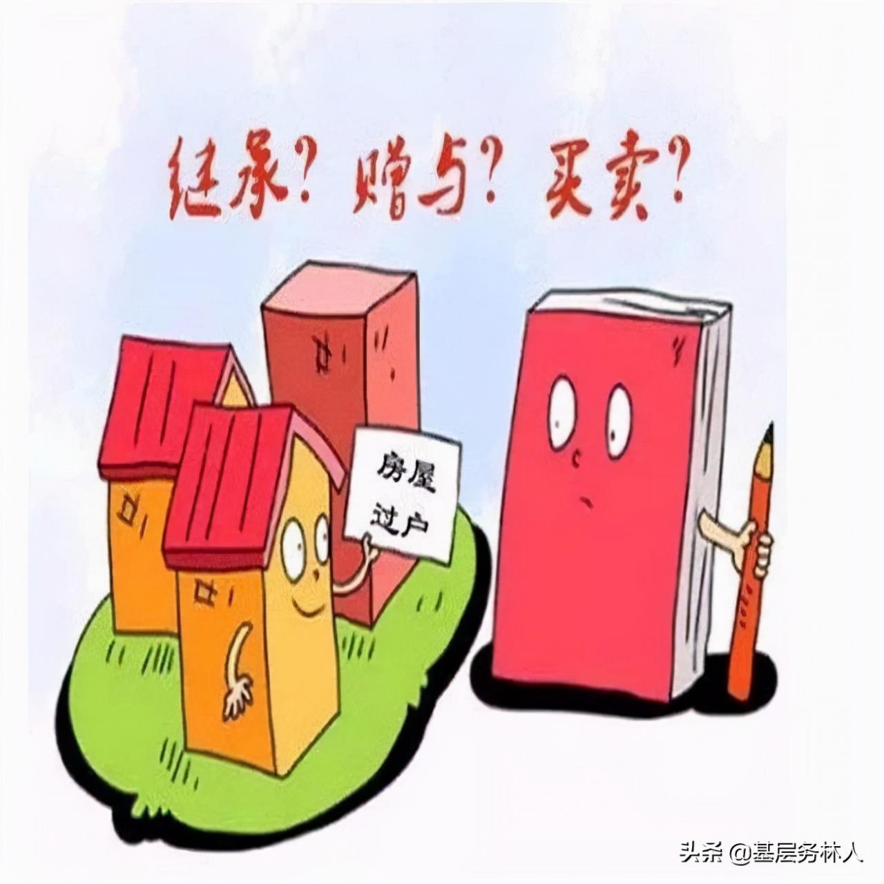 营业税条例是什么