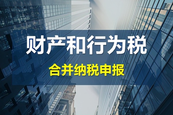 中华人民共和国烟叶税暂行条例(关于烟叶税暂行条例)