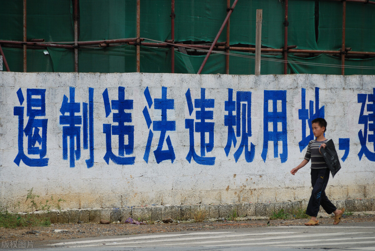 农村土地属于什么法(农村土地法规定是什么)