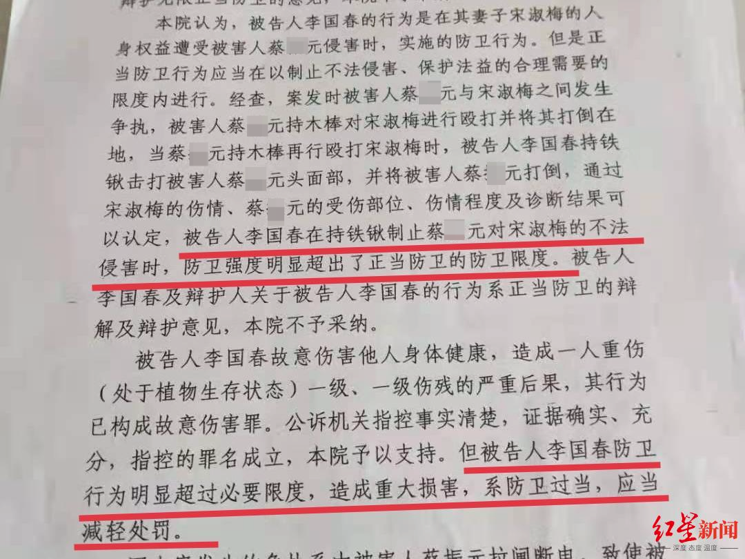 防卫过当指的是什么(防卫过当是指什么)