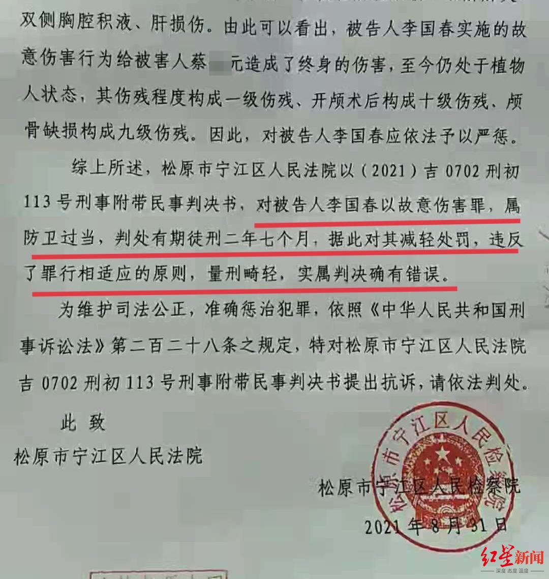 防卫过当指的是什么(防卫过当是指什么)