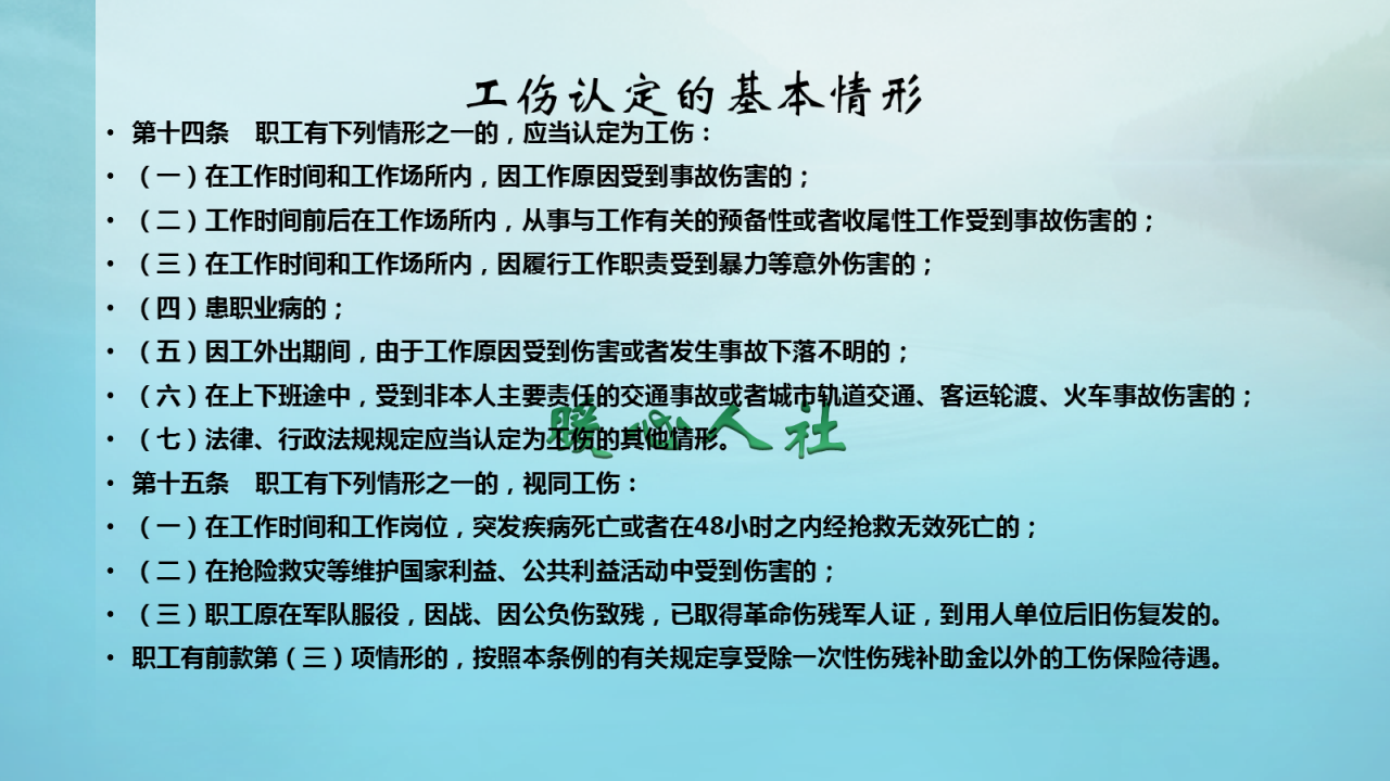 10级伤残的标准是什么(10级伤残标准是什么)