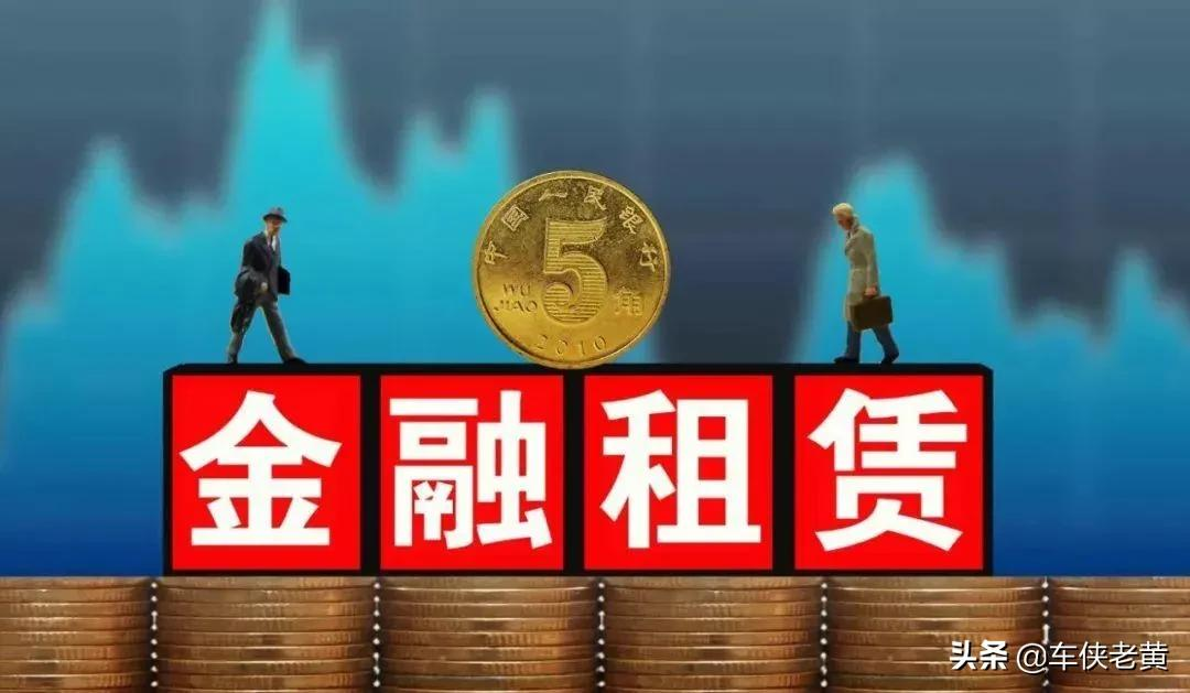 金租与商租的区别(金租和商租的区别是什么)