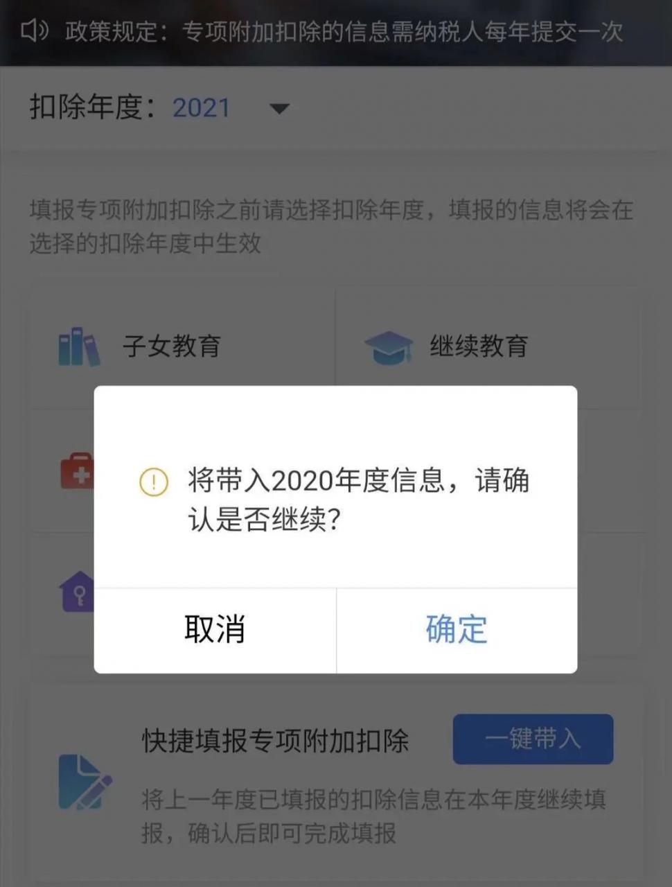 新税法个人所得税计算方法(新税法个人所得税怎么计算)