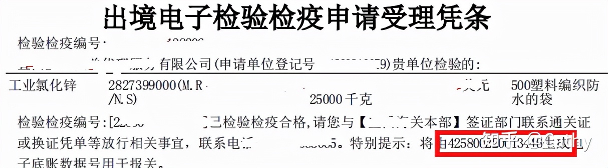 商检怎么做需要哪些资料(商检怎么做)