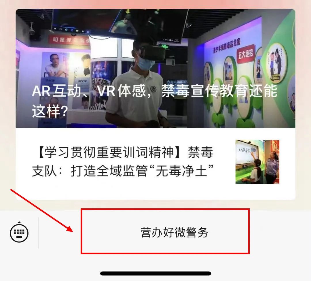 个人无违法犯罪证明怎么开(无违法犯罪证明怎么开)