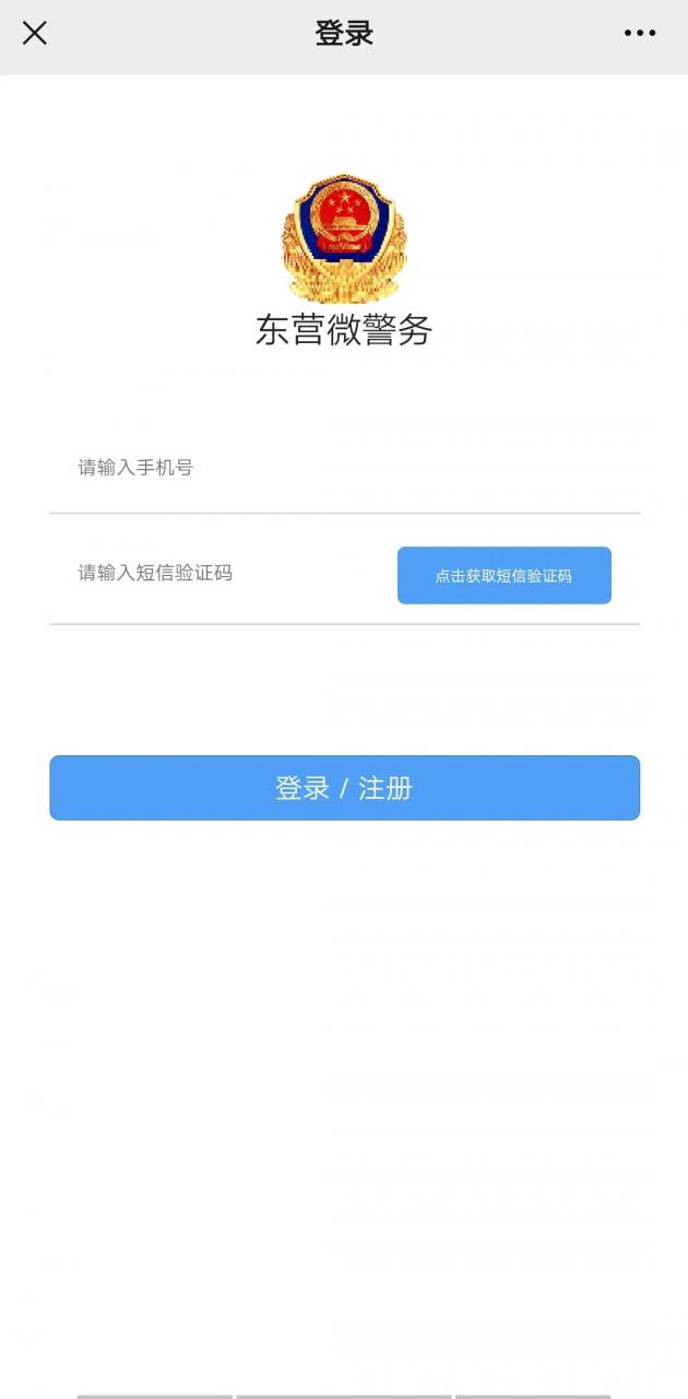 个人无违法犯罪证明怎么开(无违法犯罪证明怎么开)