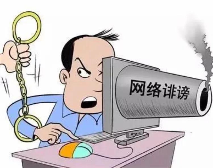 个人名誉权侵权认定的标准是什么(名誉权侵权认定的标准是什么)