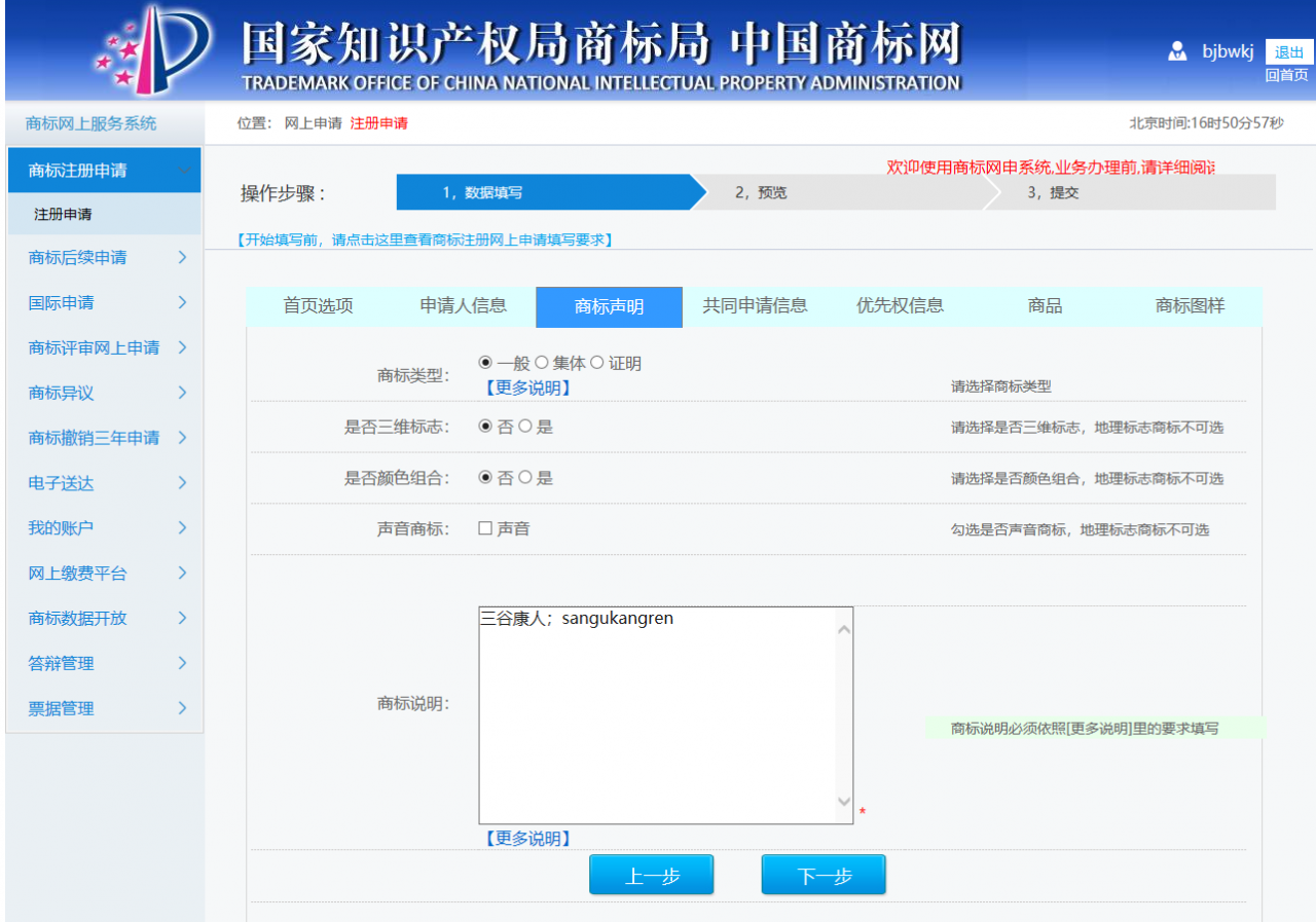 商标多少钱一个(注册商标费用多少钱)