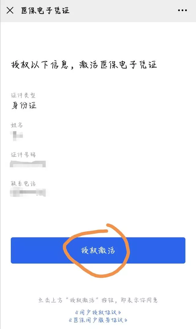 如何办理社会医疗保险卡(社会医疗保险卡怎么办理)