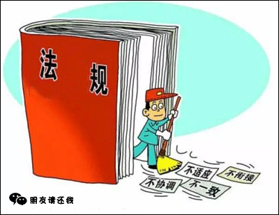 行政法规的制定机关是省级人民政府(行政法规的制定机关是)