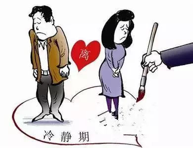 中国婚姻法2021新规定离婚(中国婚姻法)