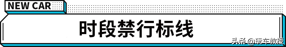 违反禁止标线指示扣3分罚多少钱大货车(违反禁止标线指示扣3分罚多少钱)