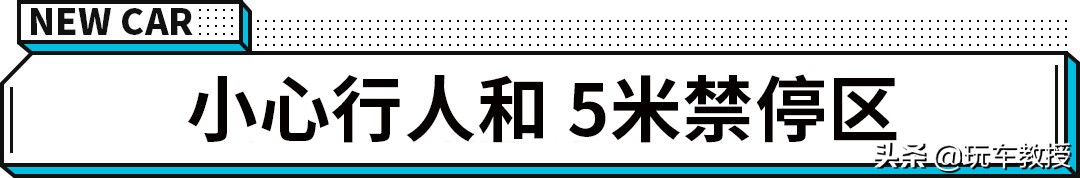 违反禁止标线指示扣3分罚多少钱大货车(违反禁止标线指示扣3分罚多少钱)