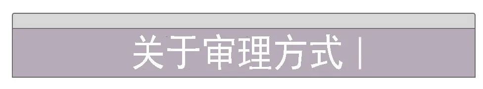 软件侵权认定依据(软件专利侵权怎么判定)