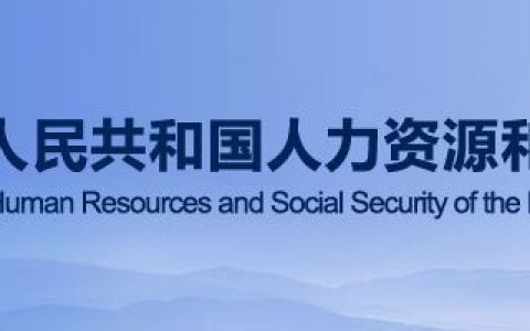 工伤保险条例是什么时候实施的(工伤保险条例是什么)