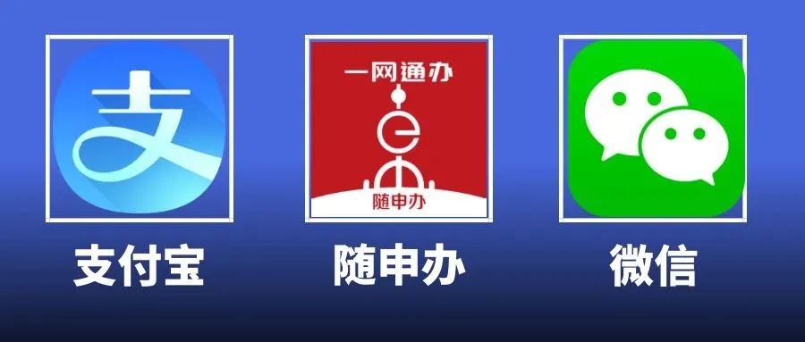 上海居住证办理流程和资料(上海居住证办理流程)