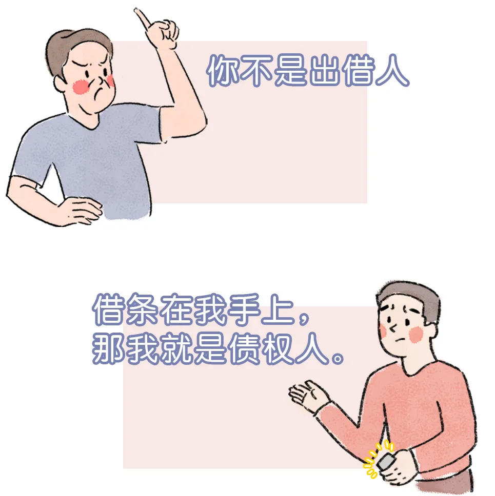 个人借条怎么写(个人借条格式怎么写)