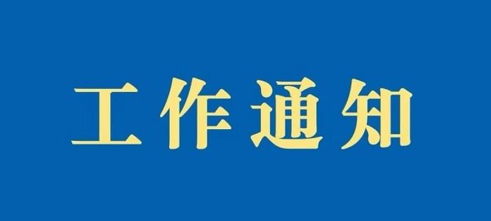 专利实施许可合同备案办法(专利实施许可合同备案)