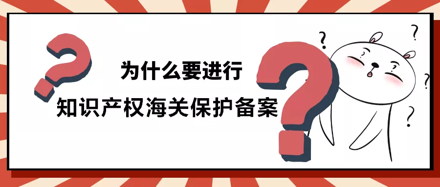 专利许可需要备案(专利权许可备案网上怎么备案)