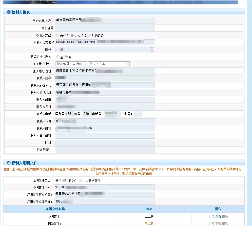 专利许可需要备案(专利权许可备案网上怎么备案)