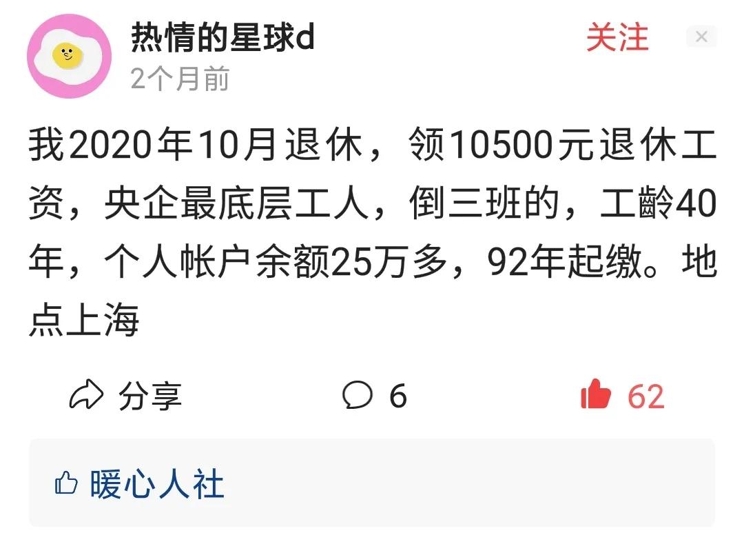 2022年上海养老金计算方法(上海养老金计算方法)