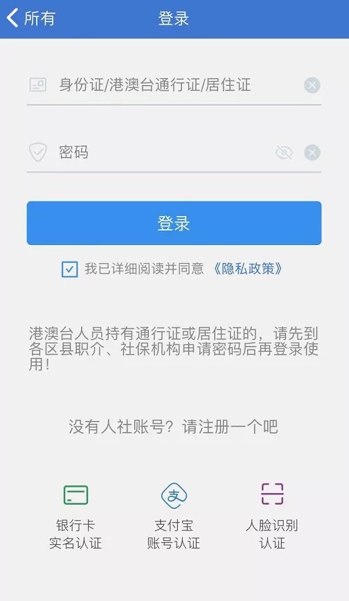 上海社保查询个人账户缴费明细查询(上海社保查询个人账户)