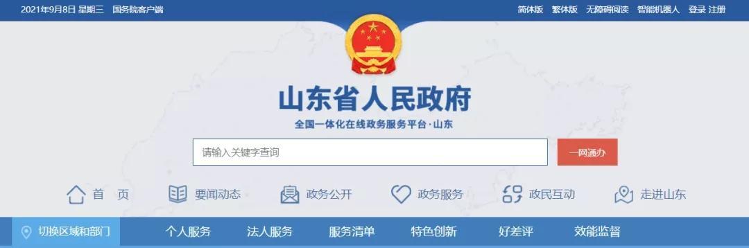 营业执照查询网上查询(个体工商户营业执照查询网上查询)