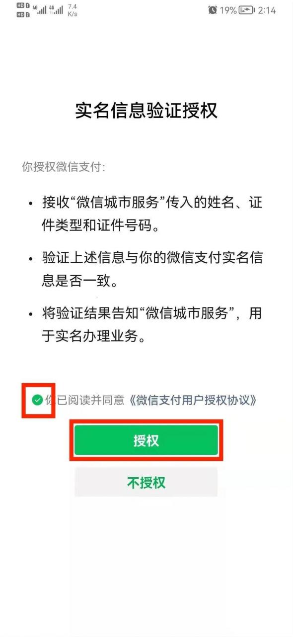 营业执照查询网上查询(个体工商户营业执照查询网上查询)