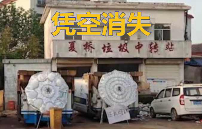 69岁垃圾站女工从监控中消失已半年家属仍在寻找(69岁垃圾站女工从监控中消失已半年)