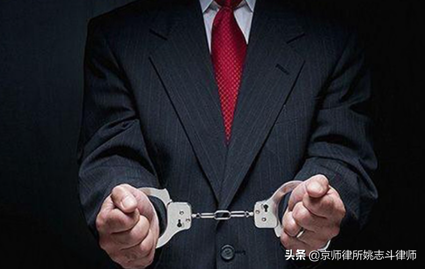 普法宣传｜姚志斗律师：刑事案件为何只能律师有权会见犯罪嫌疑人