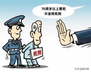 被判处死刑立即执行是否还能保命？是否当时立即执行？