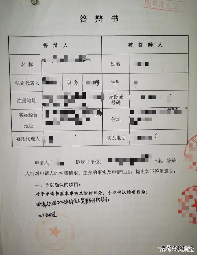 深圳劳动仲裁流程及强制执行申请流程