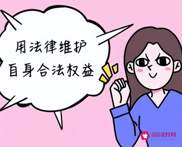 中国保护女性的法律有哪些？