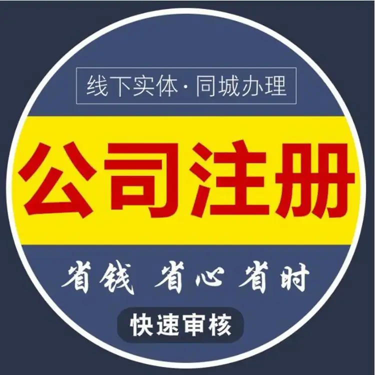 成立股份有限公司的流程和要求(成立股份公司的流程和要求是什么)