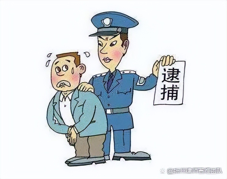 扬州刑事律师｜刑事拘留一般多少天可以放出来？