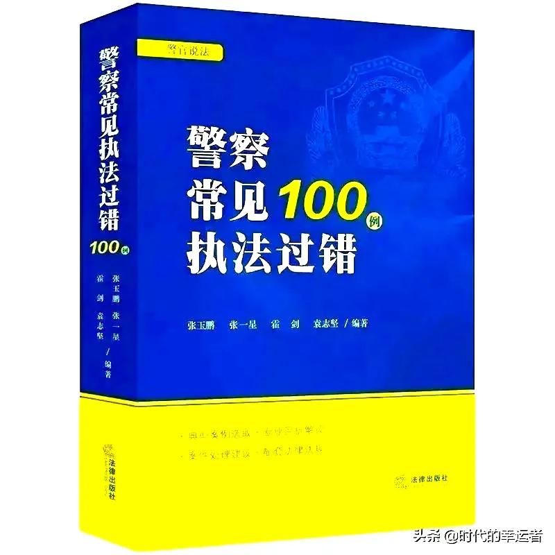 适用《中华人民共和国保险法》若干问题的解释（四）