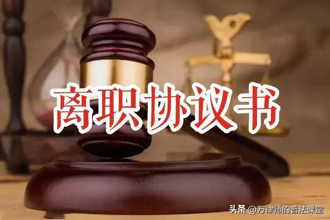 辞职书正确格式模板图片(辞职书正确格式模板)