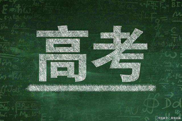 高考有人作弊怎么处理？有三种处理结果，建议要诚信参加高考