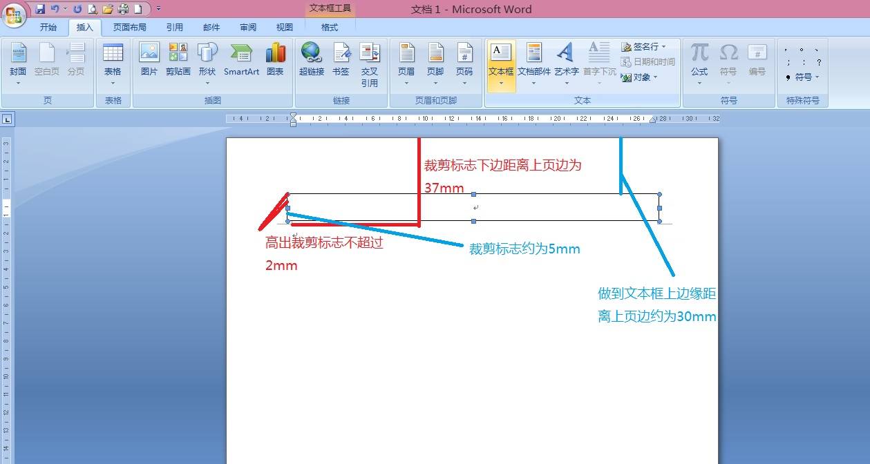 公文的信函格式——一种常用的特定公文