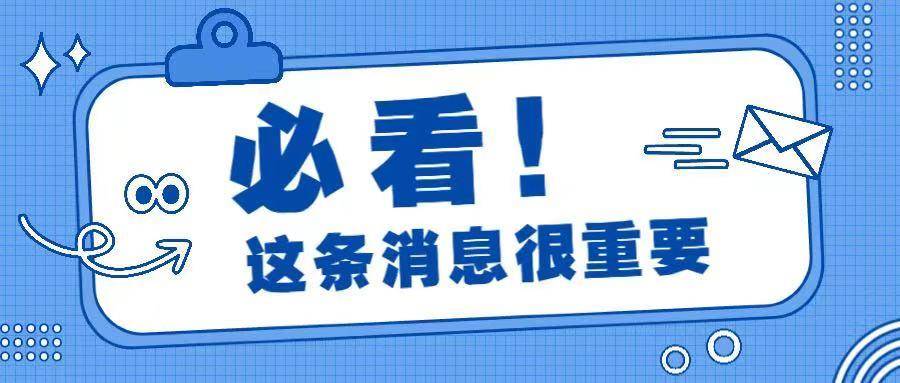 企业更换法人需要什么手续(更换法人需要什么手续)