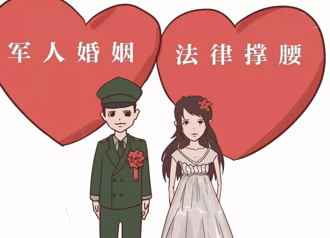 军婚要怎么才能离婚呢(军婚要怎么才能离婚)