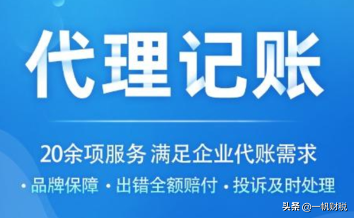 异地注销营业执照如何办理手续(异地注销营业执照如何办理)