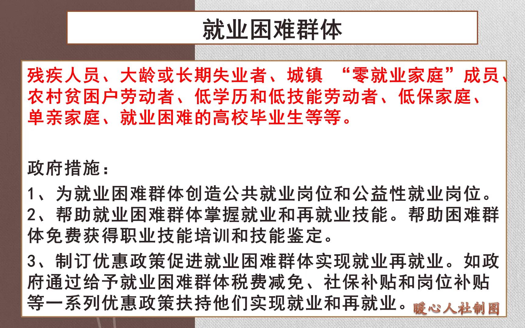 灵活就业人员缴纳养老保险，怎样选择缴费更划算？从这两方面考虑