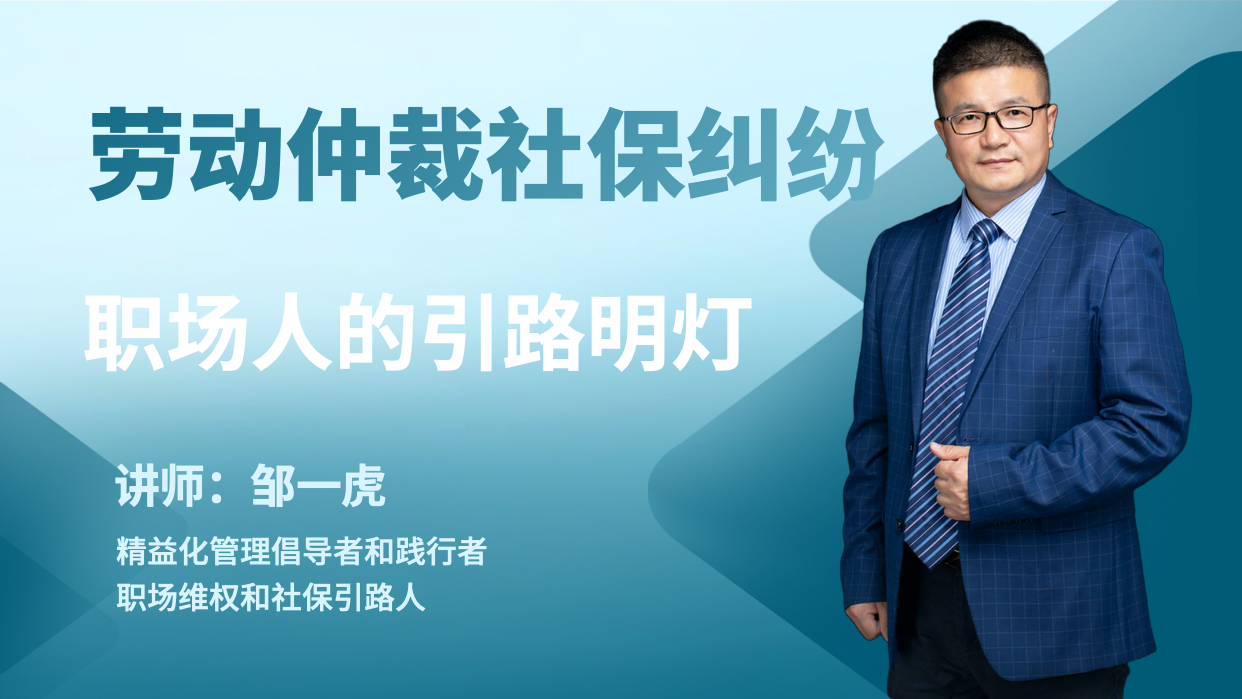 社保费补缴向相关征收部门投诉最多能补缴多久？高额滞纳金谁掏？